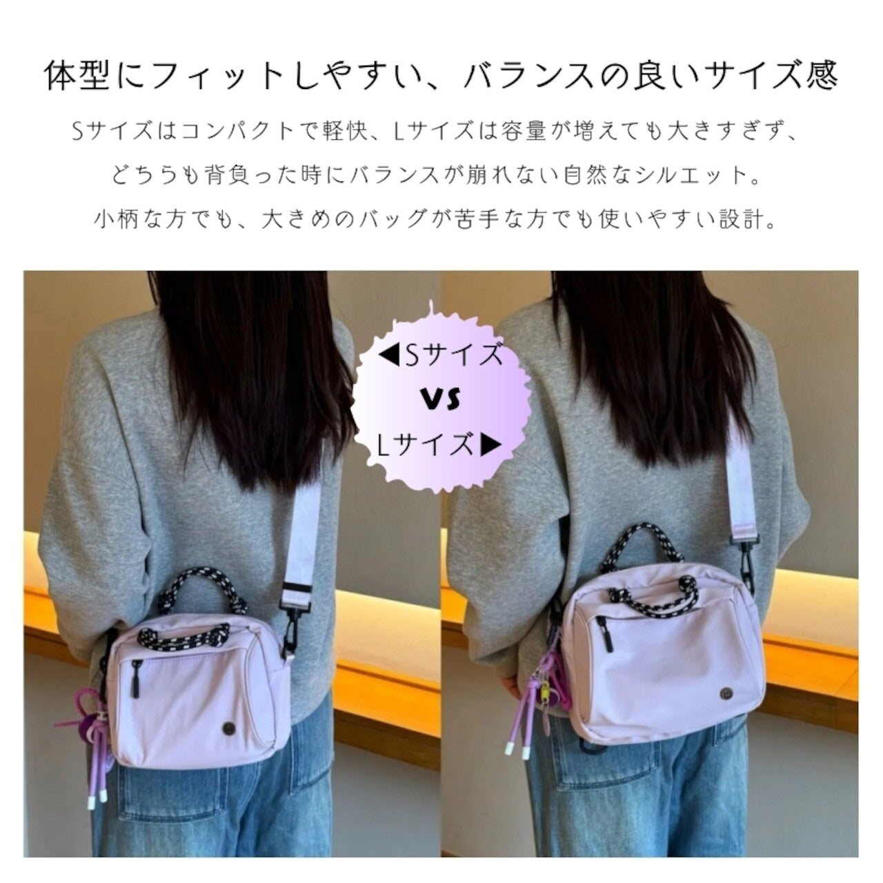リュックショルダーバッグ レディース 大容量 多収納 4ポケット 軽量ナイロン 通勤 通学 旅行 S・Lサイズ 斜め掛け 手提げ
