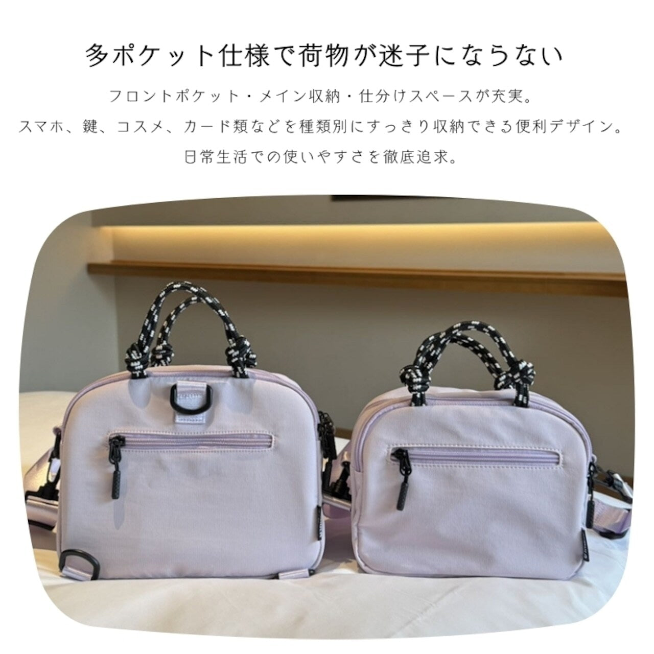 リュックショルダーバッグ レディース 大容量 多収納 4ポケット 軽量ナイロン 通勤 通学 旅行 S・Lサイズ 斜め掛け 手提げ