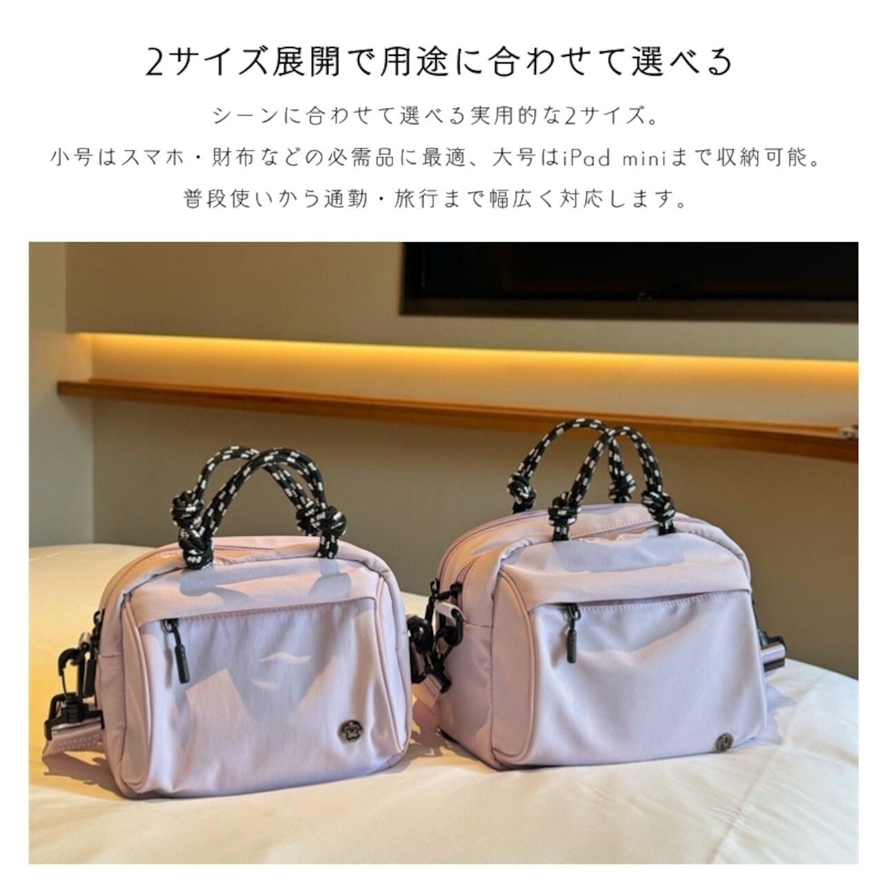 リュックショルダーバッグ レディース 大容量 多収納 4ポケット 軽量ナイロン 通勤 通学 旅行 S・Lサイズ 斜め掛け 手提げ
